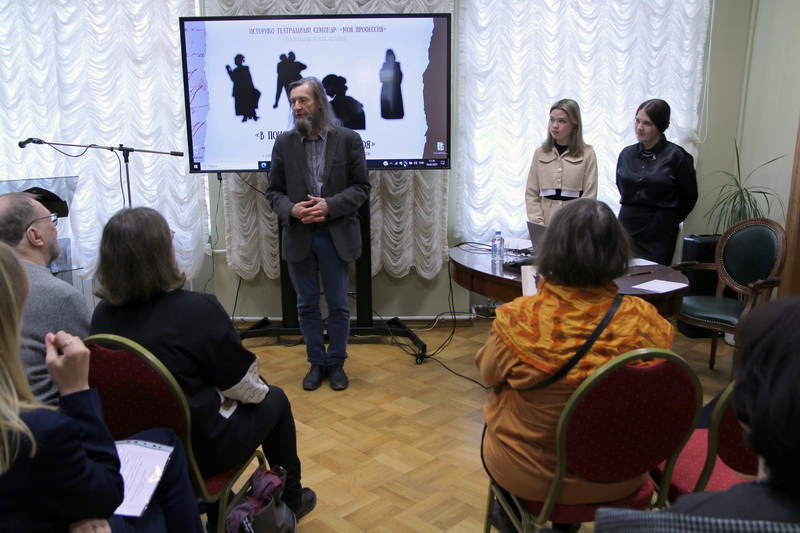 Состоялась V конференция «Исторический семинар. Моя профессия»