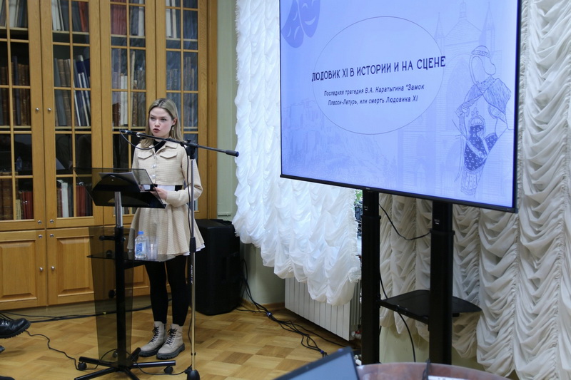 Состоялась V конференция «Исторический семинар. Моя профессия»