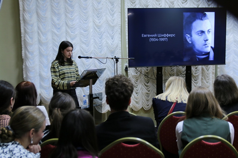 Состоялась V конференция «Исторический семинар. Моя профессия»