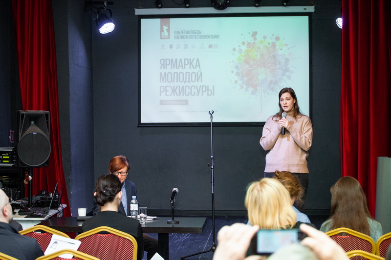 Состоялась VI «Ярмарка молодой режиссуры»