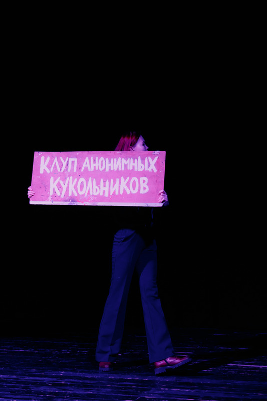 День кукольника (2025 год)