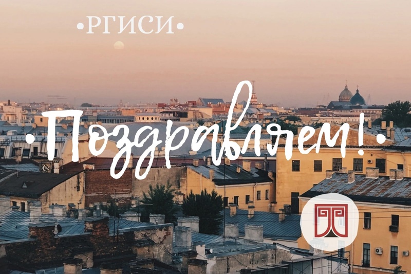 Юбилей О.Н. Архиповой