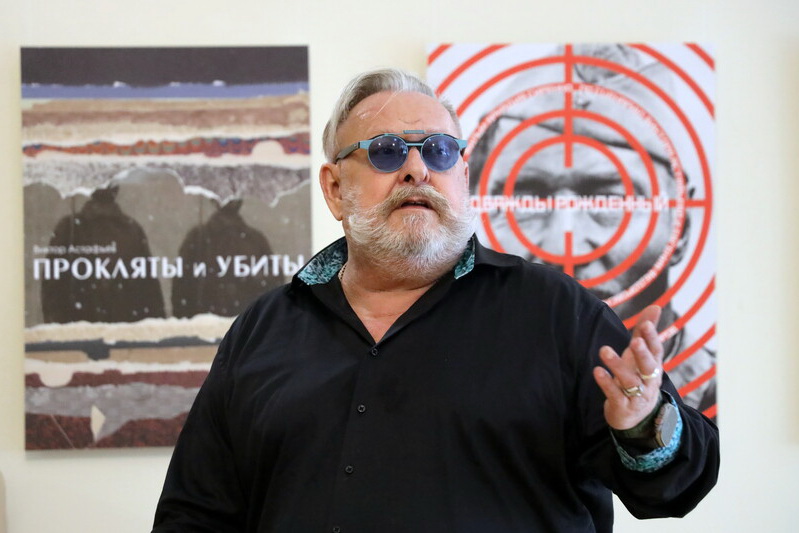 Выставка театрального и киноплаката «Вечно живые» (2025 год)