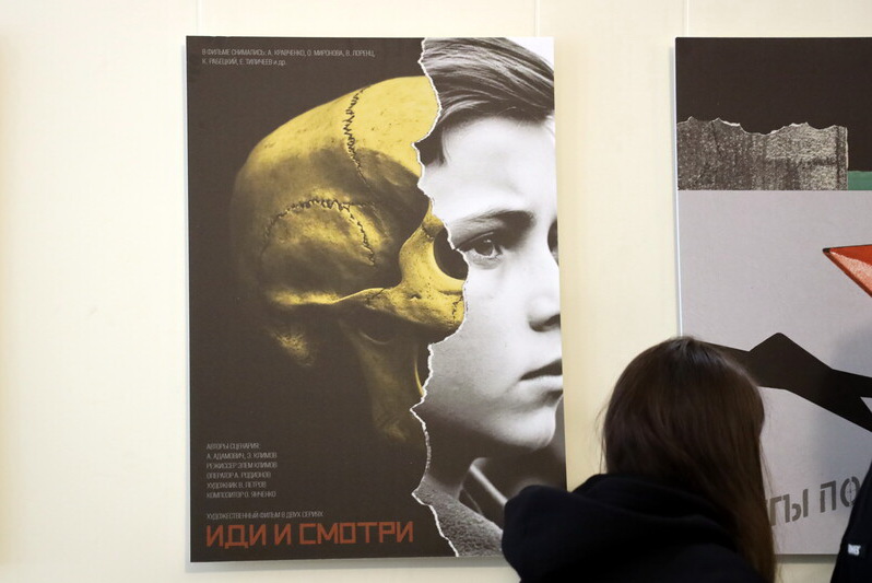Выставка театрального и киноплаката «Вечно живые» (2025 год)