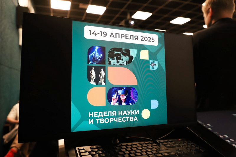 Студенты РГИСИ – победители форума «Неделя науки и творчества 2025»