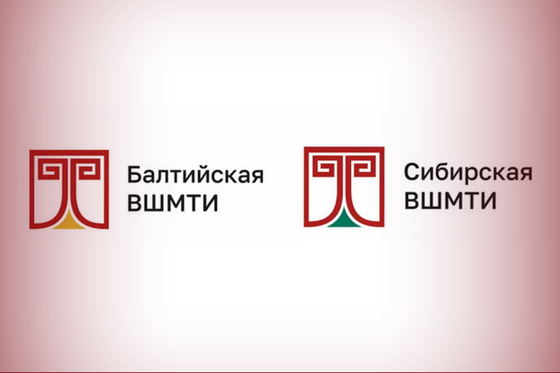 Набор 2025/26 в филиалы РГИСИ