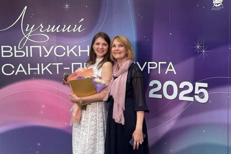 Студентка РГИСИ в числе лучших выпускников ВУЗов Санкт-Петербурга