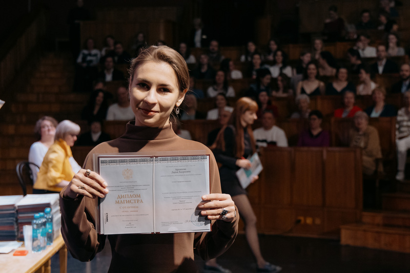 Церемония вручения дипломов выпускникам РГИСИ (2025 год) - Часть 1