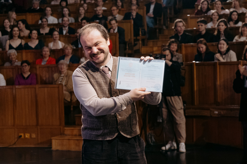 Церемония вручения дипломов выпускникам РГИСИ (2025 год) - Часть 1