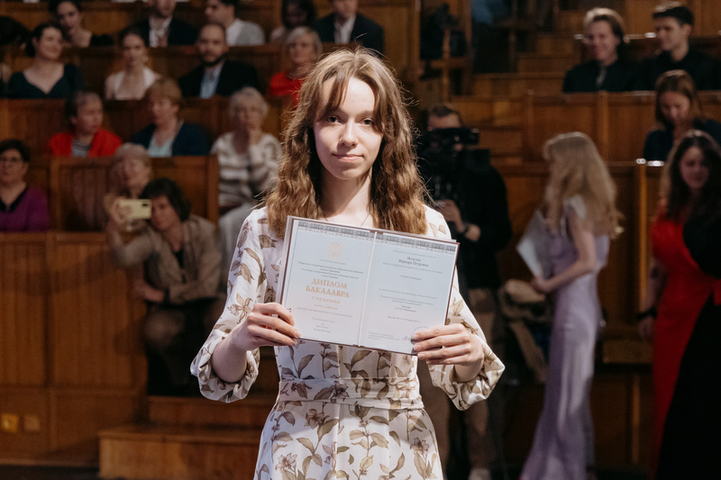 Церемония вручения дипломов выпускникам РГИСИ (2025 год) - Часть 1