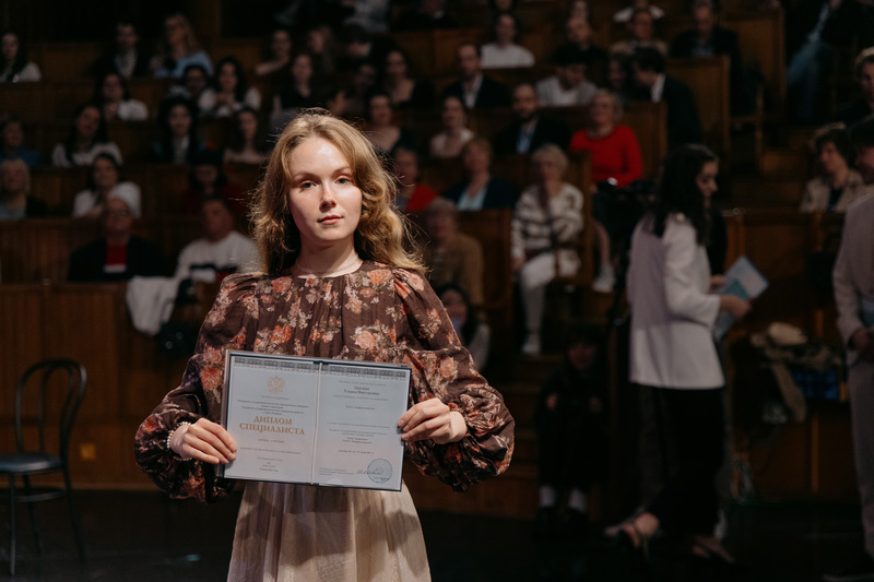 Церемония вручения дипломов выпускникам РГИСИ (2025 год) - Часть 1