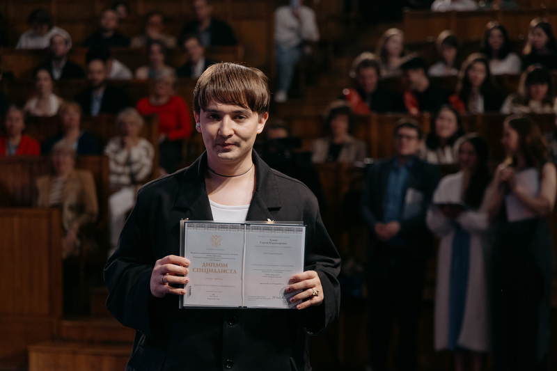 Церемония вручения дипломов выпускникам РГИСИ (2025 год) - Часть 1