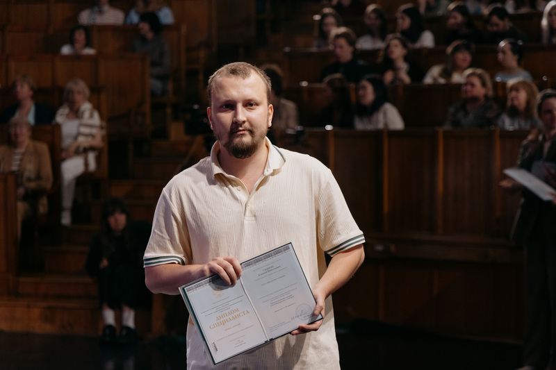 Церемония вручения дипломов выпускникам РГИСИ (2025 год) - Часть 2