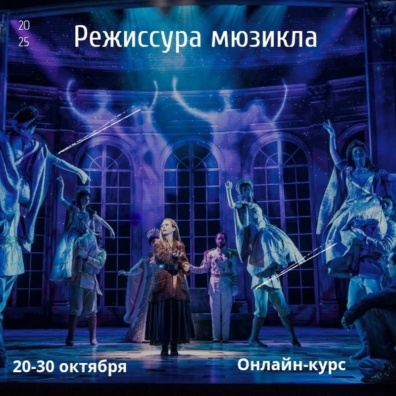 Дистанционный курс повышения квалификации