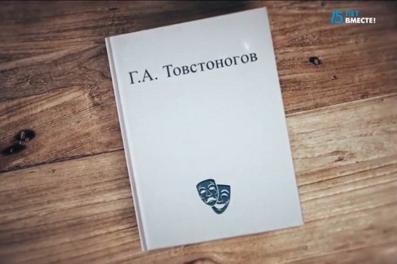 «Великий Гога»