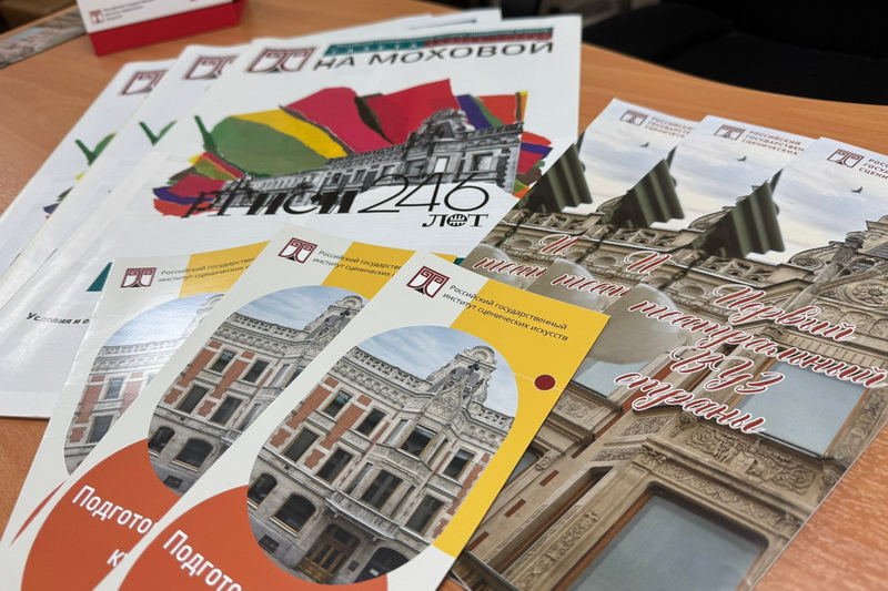 Вниманию будущих абитуриентов