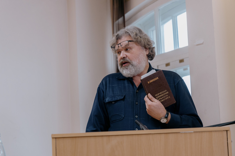 VIII Барбоевские чтения (2025 год)