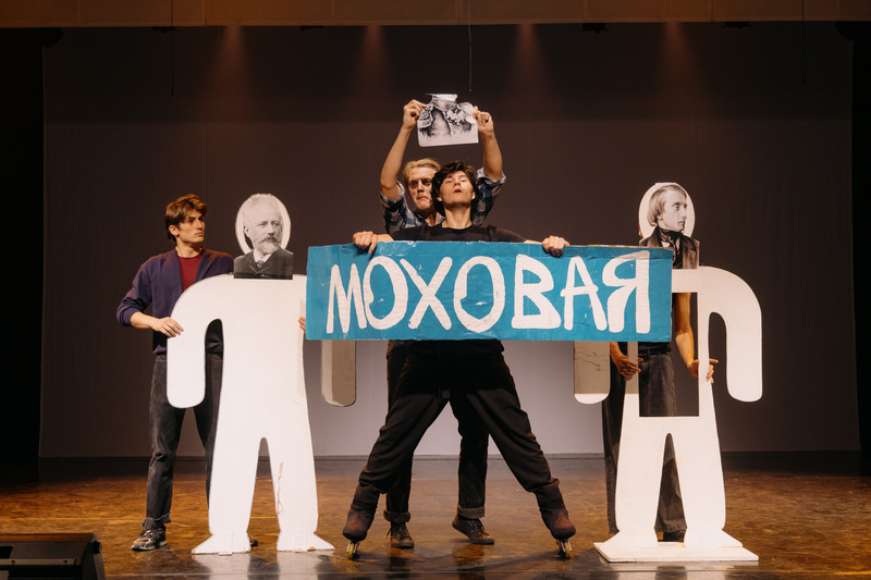 День первокурсника 2025