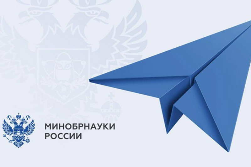 Конкурс на назначение стипендий Президента и Правительства Российской Федерации