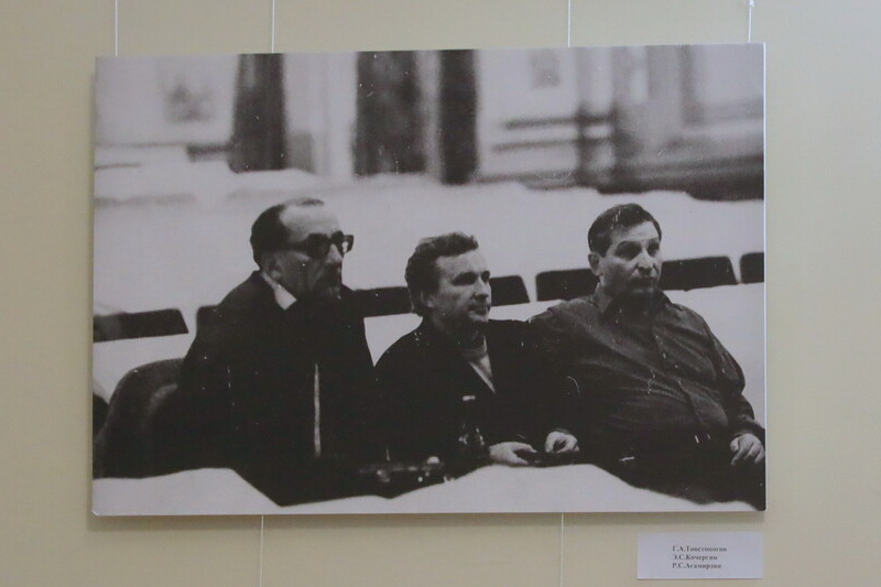 Выставка «Товстоногов и Кочергин» (2025 год)