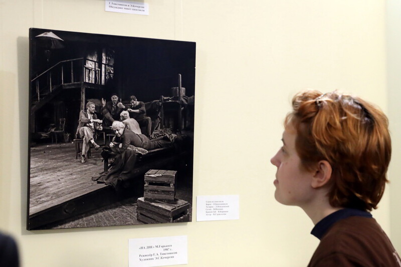 Выставка «Товстоногов и Кочергин» (2025 год)