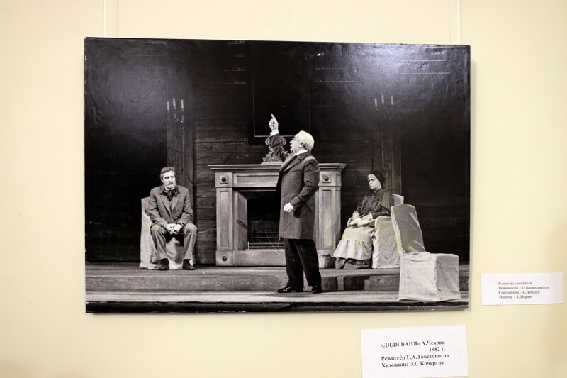 Выставка «Товстоногов и Кочергин» (2025 год)