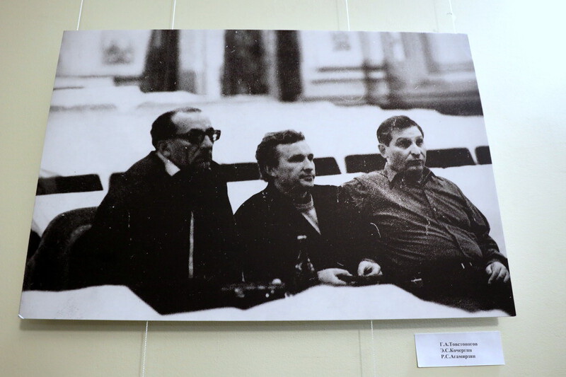 Выставка «Товстоногов и Кочергин» (2025 год)