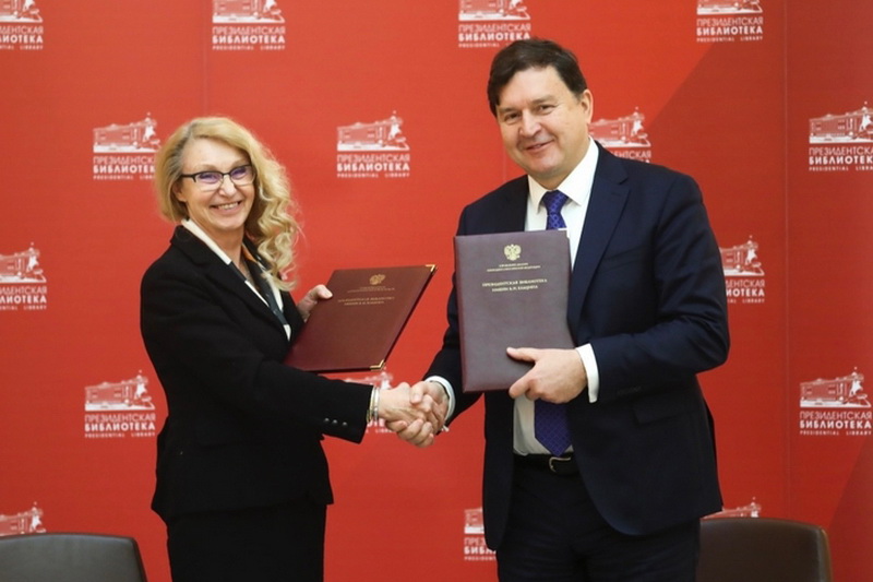 Президентская библиотека и РГИСИ договорились о сотрудничестве