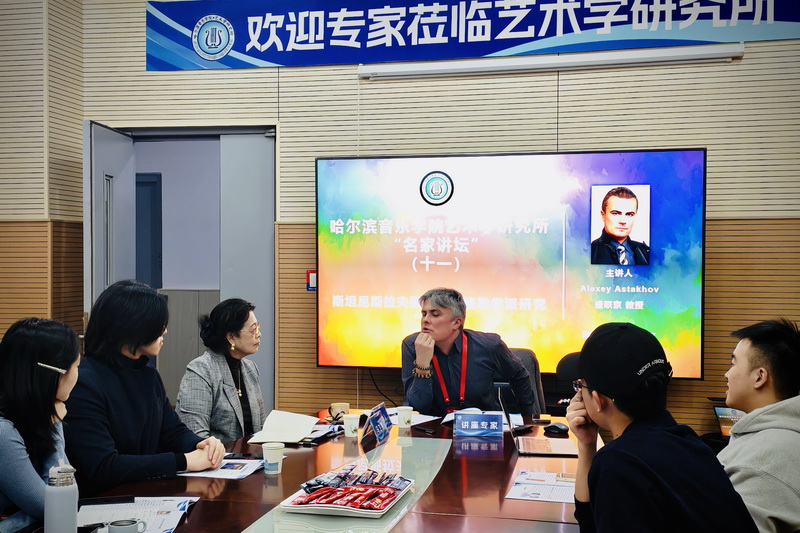 РГИСИ на Втором международном форуме в Китае