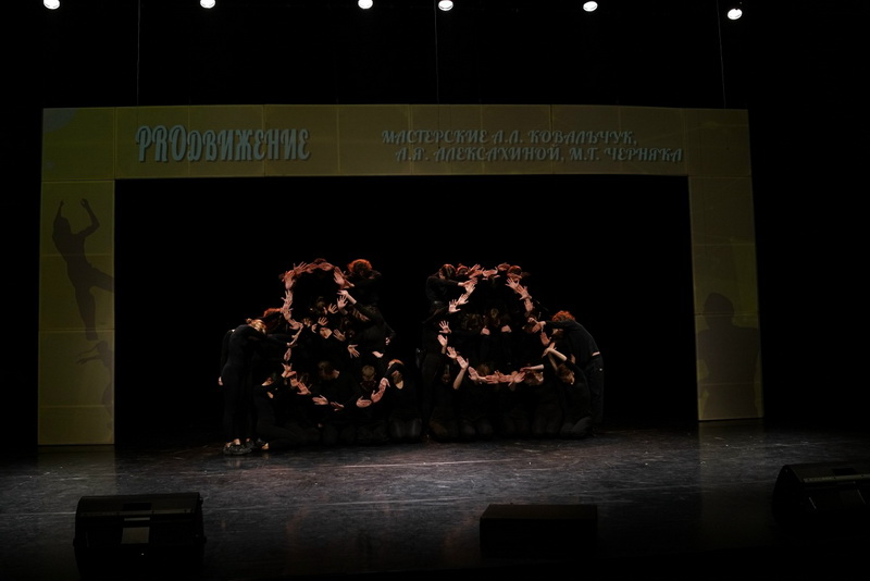 80-летие кафедры пластического воспитания РГИСИ