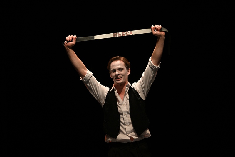 80 лет кафедре пластического воспитания РГИСИ (2025 год)