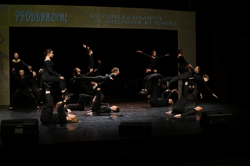 80 лет кафедре пластического воспитания РГИСИ (2025 год)