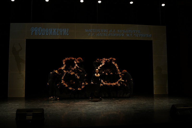 80 лет кафедре пластического воспитания РГИСИ (2025 год)