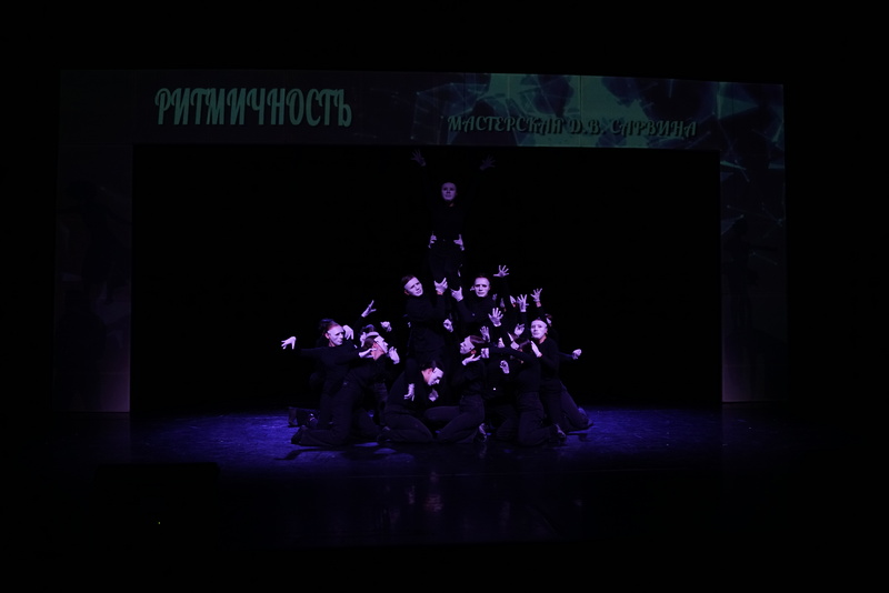 80 лет кафедре пластического воспитания РГИСИ (2025 год)