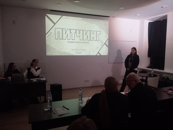 День российского студенчества в РГИСИ