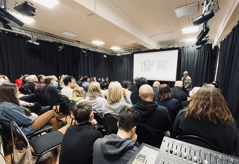 День российского студенчества в РГИСИ