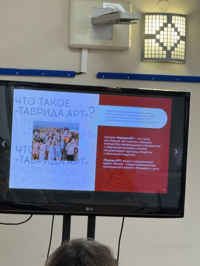 Встреча с представителями Арт-кластера «Таврида»