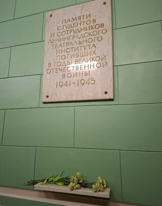 Студенты РГИСИ отдали дань памяти жертвам блокады