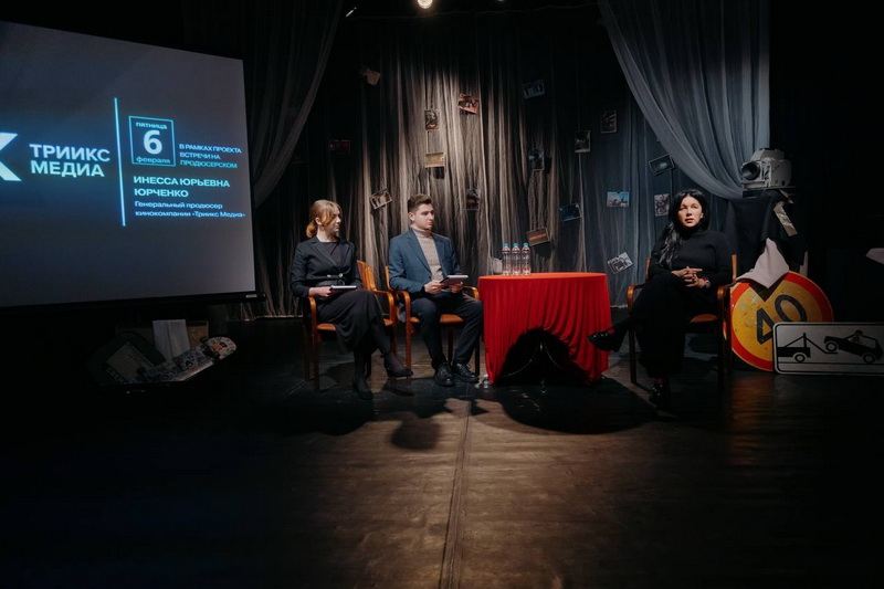 РГИСИ и Кинокомпания «Триикс Медиа» подписали соглашение о сотрудничестве