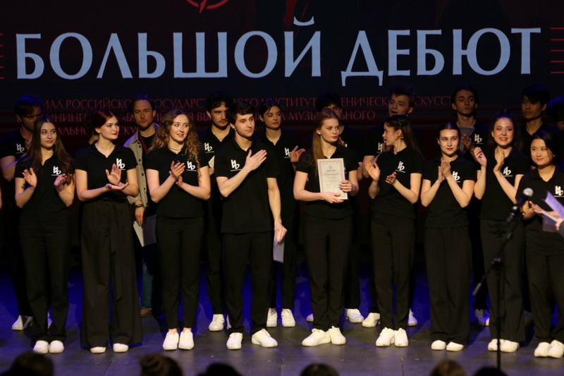 «Большой дебют» в Калининграде