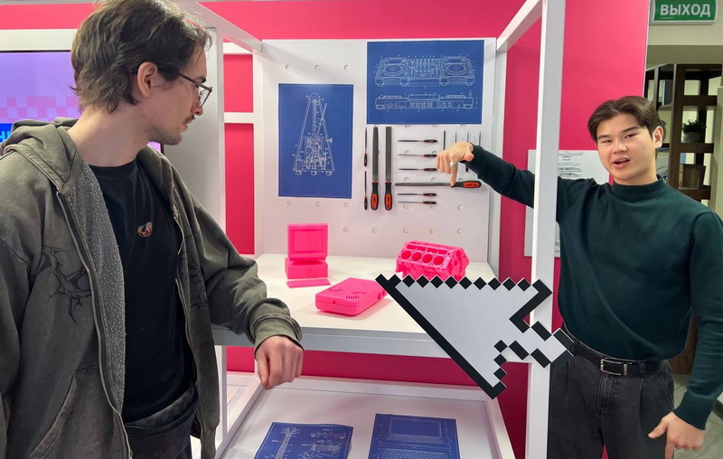 Лекция «Современная молодёжь и проблема экстремизма»