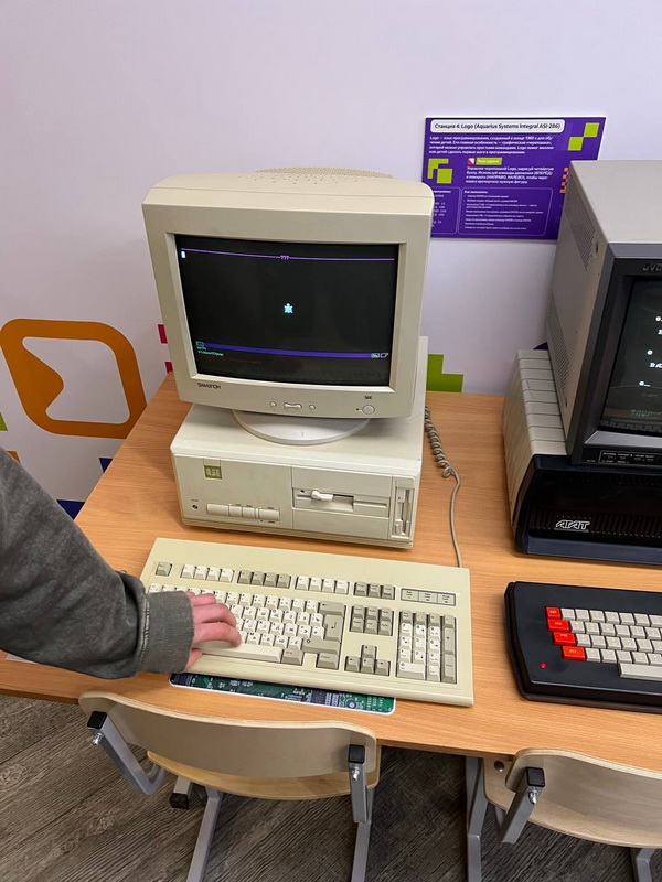 Лекция «Современная молодёжь и проблема экстремизма»