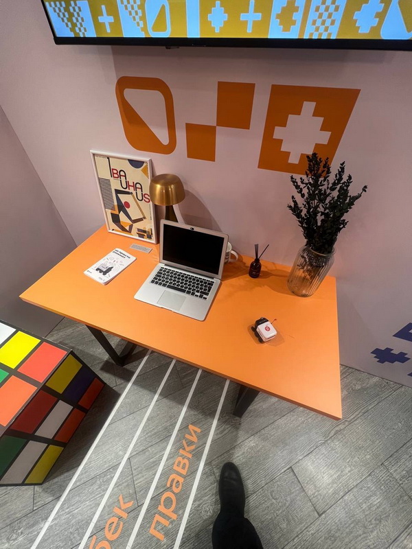 Лекция «Современная молодёжь и проблема экстремизма»