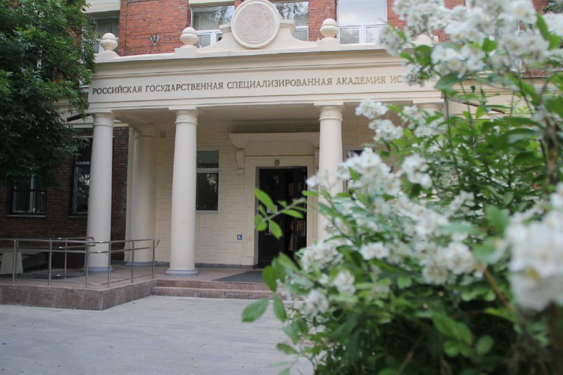 Конференция «Методика преподавания специальных дисциплин в ВУЗе искусств»