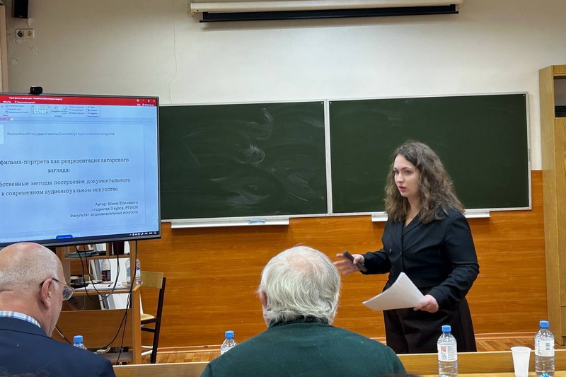 РГИСИ на конференции филиала ВГИКа