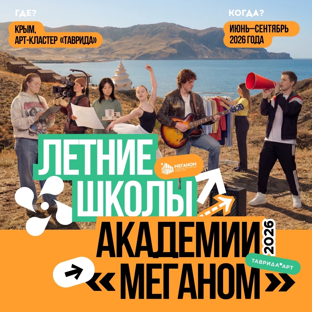 Фестиваль «Киномаёвка»