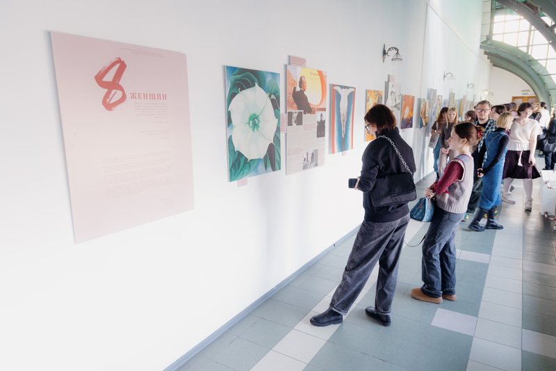 Открытие выставки «8 женщин» (2026 год)