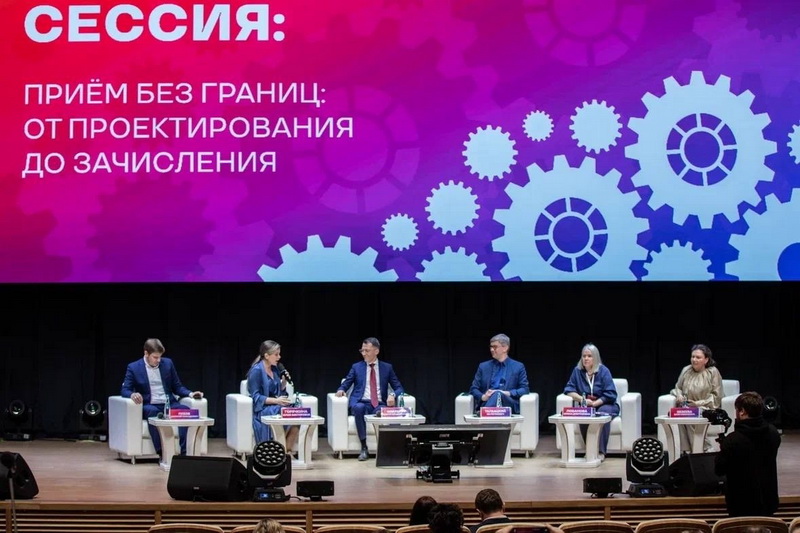 Начинается активная подготовка к приёмной кампании 2026!