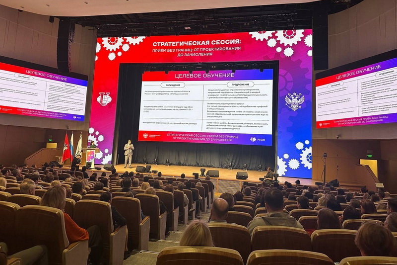 Начинается активная подготовка к приёмной кампании 2026!