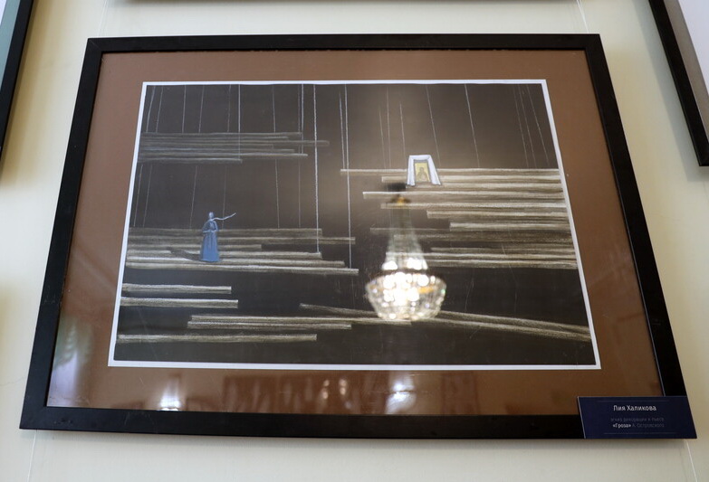 Открытие выставки работ художников-постановщиков (2026 год)